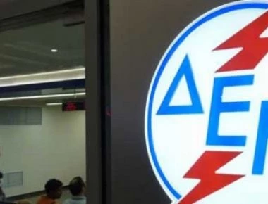 Την Τρίτη ανοίγουν οι αιτήσεις για το κοινωνικό τιμολόγιο